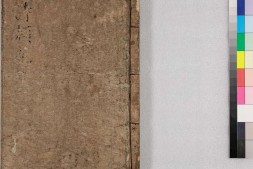 唐诗类苑.卷001至039.总二百卷.目录一卷.明.张之象辑.赵应元编次.王彻补订.明万历时期曹仁孙校刊本 PDF电子版下载