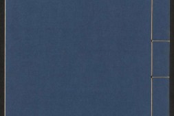 唐骆先生集.8卷.附录.唐骆宾王撰.明王衡等评释.明万历时期凌毓柟刻朱墨套印本 PDF电子版下载