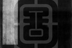 商山奕谱.五卷.明抄本.灰度胶片 PDF电子版下载