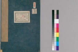 啸堂集古录.2卷.宋.王俅著.明代影宋刊本 PDF电子版下载