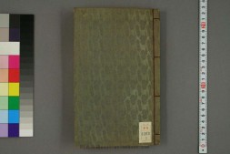 喜多武清粉本.喜多武清画 PDF电子版下载