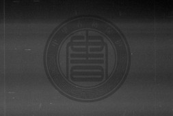 嘉乐堂诗集.芸香堂诗集.延禧堂诗钞.总四卷.清.和坤撰.和琳撰.丰绅殷德撰.清嘉庆时期刊本.书号A03224.灰度胶片 PDF电子版下载