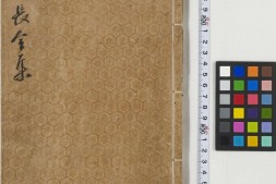 四声猿.明.徐渭撰.袁宏道评点.明万历四十二年钟人杰刊本 PDF电子版下载