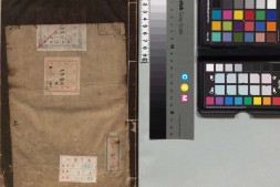 园冶.三卷.明.计成著.和钞本.1795年 PDF电子版下载