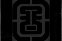 园冶.存卷一.明.计成撰.明崇祯时期刊本.书号15704.灰度胶片 PDF电子版下载