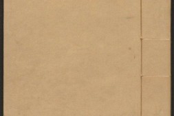 围炉诗话.六卷.清吴乔撰.钞本 PDF电子版下载