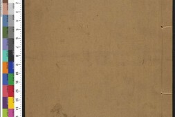 国学礼乐录.20卷.清李周望辑.清康熙58年国子监刊本.1719年 PDF电子版下载