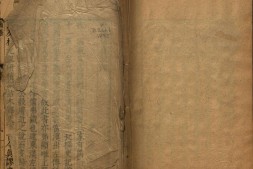 国语.二十一卷.宋庠.序.明万历时期吴勉学校正本 PDF电子版下载