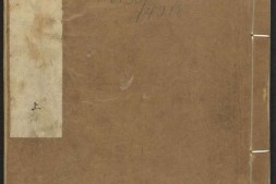 图绘宗彝.八卷.明杨尔曾辑.蔡汝佐绘.黄德宠镌.明万历35年夷白堂刊本.1607年 PDF电子版下载