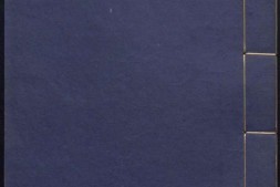 图绘宝鉴.五卷.补遗一卷.元.夏文彦纂.民国三年上虞罗氏宸翰楼据元至正本影刻本.1914年 PDF电子版下载