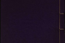 圣学格物通.100卷.明湛若水撰.明资政堂重刻刊本 PDF电子版下载