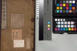 圣庙祀典图考.五卷.附圣迹图一卷.清.顾沅编.孔继尧绘图.清道光六年吴门赐砚堂顾氏刊本 PDF电子版下载