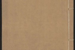 圣谕像解.20卷.清梁延年编.清康熙二十年承宣堂刊本.1681年 PDF电子版下载