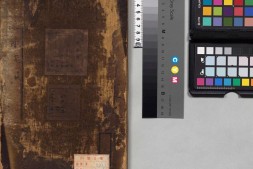 圣贤像赞.六卷.清.吴高增编.清乾隆时期拓刊本 PDF电子版下载