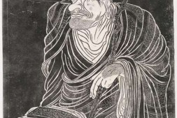 圣音寺十六尊者像 PDF电子版下载