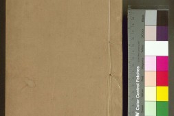 地图综要.三卷.明.李釜源.朱绍本等编撰.明末新安黄氏刊本 PDF电子版下载