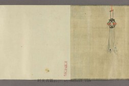 地狱绘卷.棠洲安政2年原画 PDF电子版下载