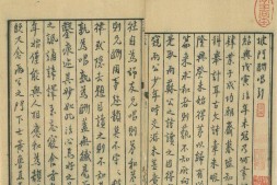 坡门酬唱.二十三卷.宋.邵浩编.宋绍熙元年豫章原刊本 PDF电子版下载