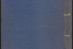 坤德宝鉴.九卷.清张履平辑.清乾隆42年遹修堂刊本.1777年 PDF电子版下载