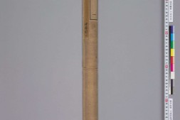 坤舆全图.八轴.南怀仁绘制.清康熙十三年刊本 PDF电子版下载