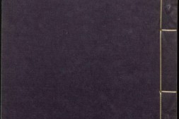 增补武林旧事.八卷.宋末元初.周密编辑.明.朱廷焕增补.清康熙四十三年朱氏澹宁堂重刊本 PDF电子版下载