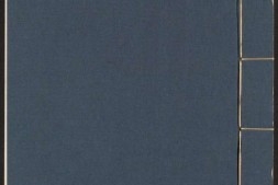 增订古今逸史.02.五十五种.二百二十三卷.明.吴琯辑校.明万历时期刻本 PDF电子版下载