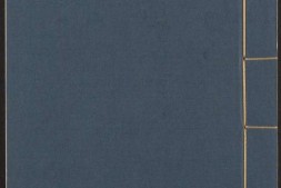 增订古今逸史.03.五十五种.二百二十三卷.明.吴琯辑校.明万历时期刻本 PDF电子版下载