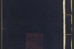 墨子.十五卷.目一卷.清毕沅校注.清乾隆四十九年灵岩山馆刻本.1784年 PDF电子版下载