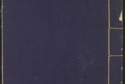 墨池编.二十卷.宋.朱长文编.附印典八卷.清雍正时期就闲堂精写刻本 PDF电子版下载