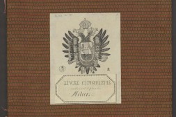 外销画册.市井人物一.水粉画.约1821年.奥地利国家图书馆藏 PDF电子版下载