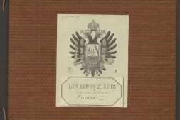 外销画册.花鸟图一.水粉画.约1821年.奥地利国家图书馆藏 PDF电子版下载