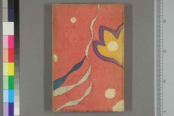 夜の露台.竹久夢二著 PDF电子版下载