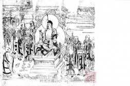 大唐大慈恩寺三藏法师传.十卷.唐.慧立撰.金皇统九年广胜寺赵城金藏本.灰度胶片 PDF电子版下载