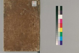 大唐西域记.12卷.唐玄奘述.辩机撰.宽永年间木活字印本 PDF电子版下载