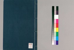 大宋重修广韵.5卷.宋准景德四年陈彭年等奉敕编撰.南宋宁宗年间杭州翻刻本 PDF电子版下载