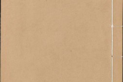 大明一统志.卷26至60.总九十卷.明.李贤等奉敕修.明天顺五年内府刊本 PDF电子版下载