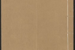 大明万历乙亥重刊改并五音类聚四声篇.十五卷.金.韩道昭撰.明万历时期刊本 PDF电子版下载