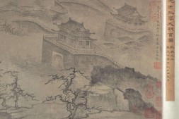 大明宫图卷.题作.元代.王振鹏.绘.美国大都会博物馆藏 PDF电子版下载