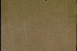 大明清类天文分野之书.二十四卷.明.刘基著.明初刊本.普清 PDF电子版下载