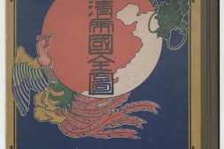大清帝国全图.25幅.上海商务印书馆编印.清光绪31年刊本.1905年 PDF电子版下载