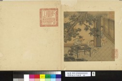太平乐事图册.十开.明戴進绘.台北故宫博物院藏本 PDF电子版下载