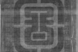 太平寰宇记.二百卷目录二卷.存194卷.1-3.5-112.120-200.宋.乐史撰.清光绪八年金陵书局刊本.灰度胶片 PDF电子版下载