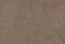 奇門遁甲秘笈大全.题明.刘伯温辑.三十卷.清代省思堂刊本 PDF电子版下载