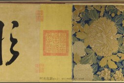 女史箴图.东晋.顾恺之绘.81547×2861像素.大英博物馆藏副本 PDF电子版下载