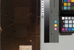 妙绝古今.四卷.传宋.汤汉辑.明嘉靖二十九年苏献可刊本 PDF电子版下载