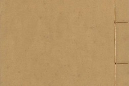 子史精华.卷092至125.一百六十卷.清允禄.吴襄等纂.清雍正五年内府刊本 PDF电子版下载