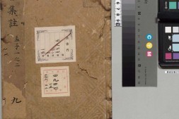 孟子.十四卷.宋.朱熹.著.明正统时期经厂刊本 PDF电子版下载