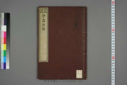 学画浅说.王槩著 PDF电子版下载