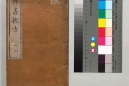 宁寿鉴古.16卷.清.梁诗正撰.民国2年上海涵芬楼石印宁寿宫写本.商务印书馆出版.1913年 PDF电子版下载