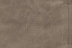 宁都三魏全集.清.林时益编.清道光二十五年宁都谢庭绶绂图书塾刻本 PDF电子版下载